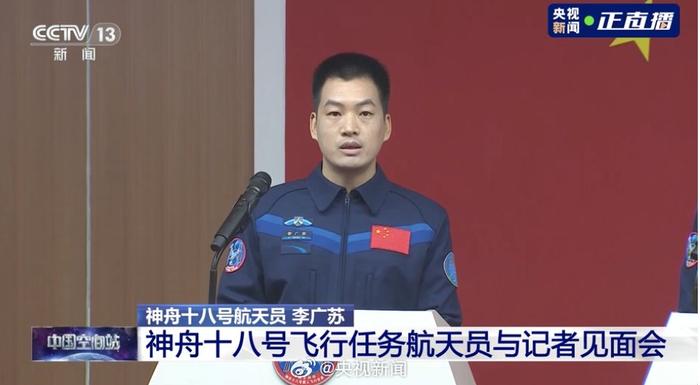 李克强会见巴西联邦共和国总统