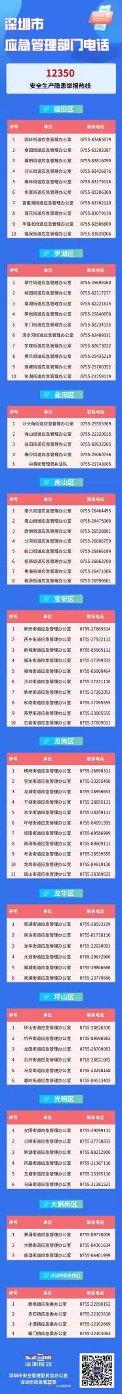 俞正声会见巴西联邦共和国总统