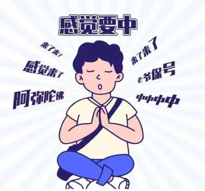 网友转发星座兔子接好运许愿