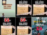 谎称有2026高考试题实施诈骗