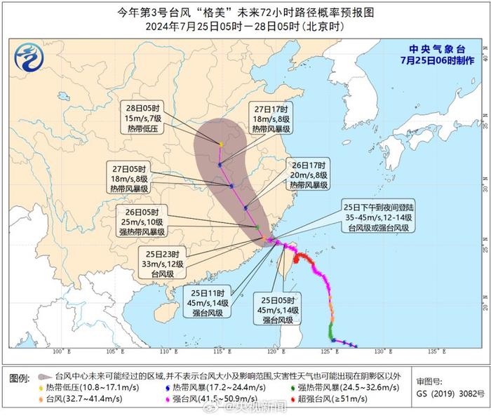 定了！6月26日开始！2024四川高考填志愿时间出炉！