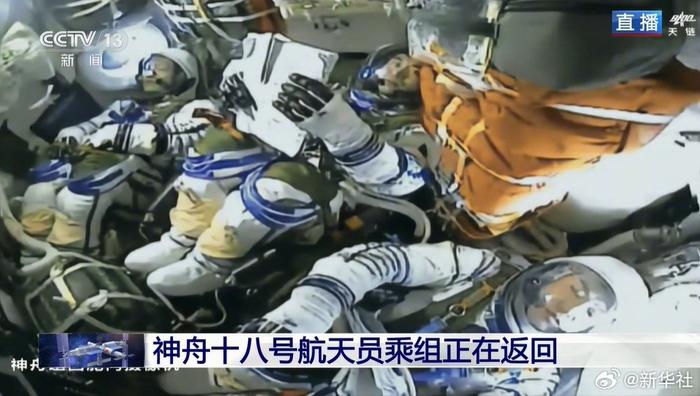 2024年诺贝尔物理学奖揭晓，两位科学家获奖