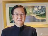 全国政协委员张其成：建议对中小学生进行定期心理健康体检