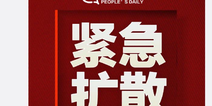 河北省保定市重排名_痛心!河北保定警察被杀案后续,再有新料被爆出(2)