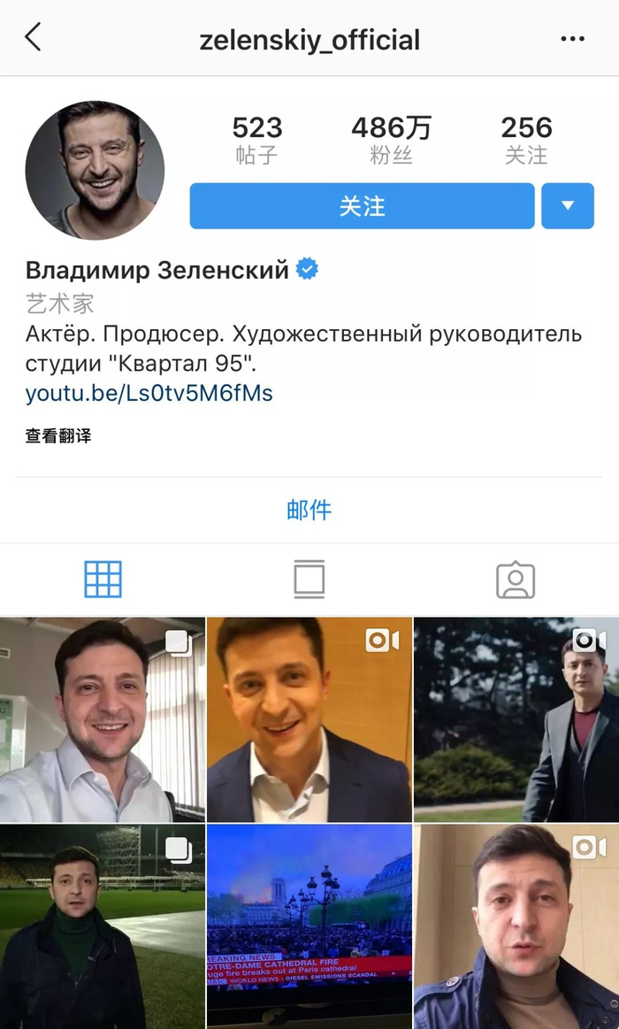 　热衷社交的泽连斯基，日常会在平台上发布近况