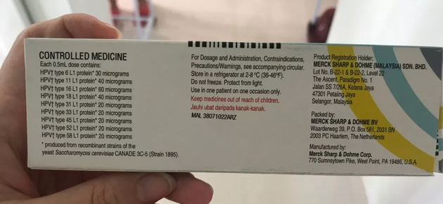 被接种的疫苗包装