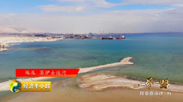  苏伊士运河