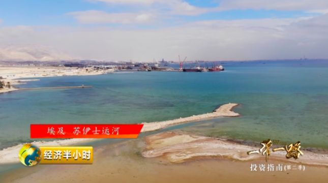 苏伊士运河