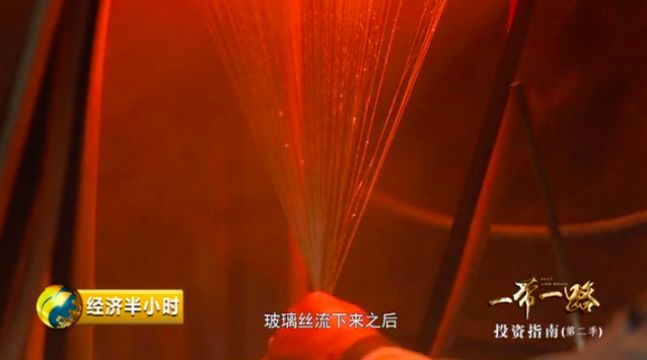 玻璃丝
