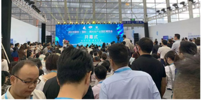 中国水业集团亮相2019深圳(国际)高科技产业园区博览会