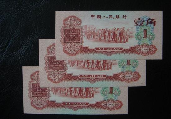 Kosame硬貨_南米_ペルーA539 中国　1960年1角　本物保証