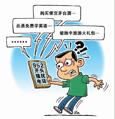 徐 骏作（新华社发）