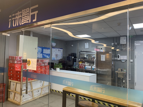 湾仔码头饺子馆中关村大街店提货点