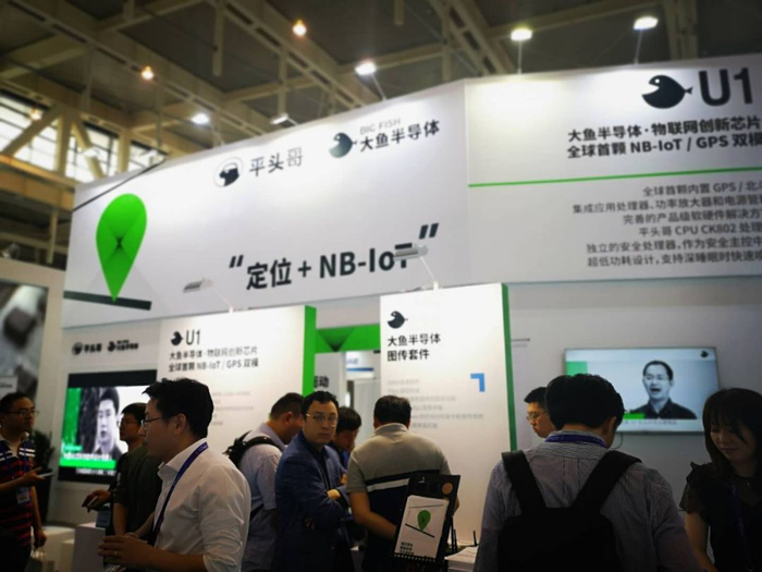 平头哥与大鱼的联合展位现场（杨洁 摄）