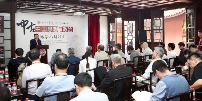 中古中国思想与政治国际学术研讨会 在湖南大学岳麓书院召开 图文 手机新浪网