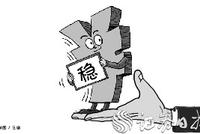 央行连续发声"稳汇率" 重启逆周期调节操作概率较大