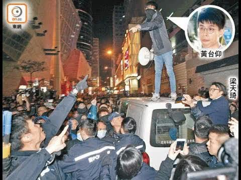黄台仰与梁天琦与警方对峙 &nbsp;图片来自香港“东网”