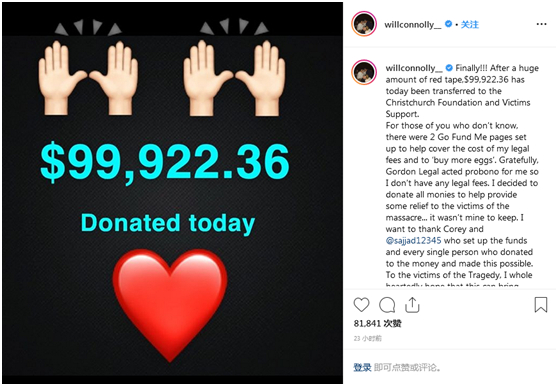  康诺利“照片墙”截图