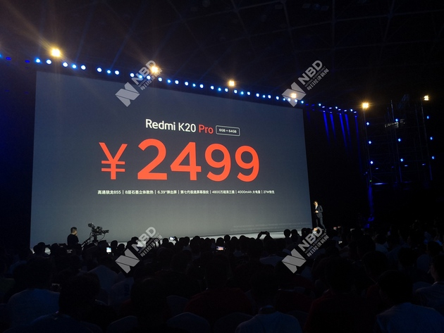 5月28日红米新品发布会现场 图片来源：每经记者 刘春山 摄