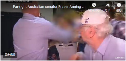  康诺利被打 视频截图