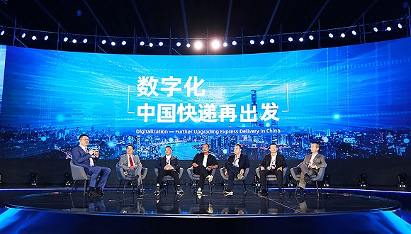 2019全球智慧物流峰会上，快递公司掌门人畅谈快递数字化议题。图片来源：视觉中国