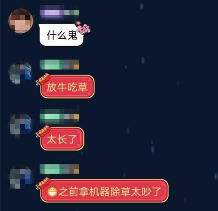 网友投稿内容