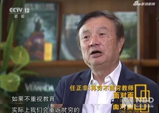 图片来源：央视截图