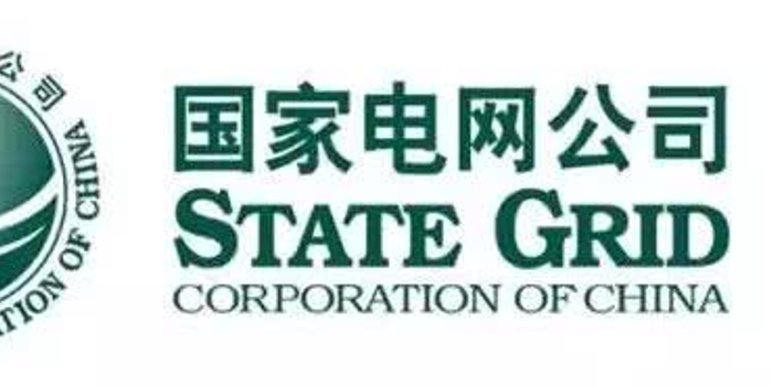 国家电网专家受贿案牵出5家上市公司 中国西电