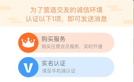 百合网弹窗 来源：百合网