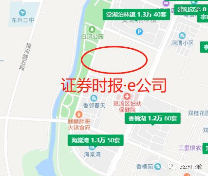 新力双流地块