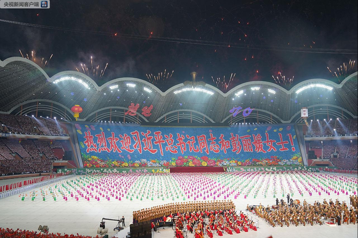 △演出开始前打出的欢迎标语。