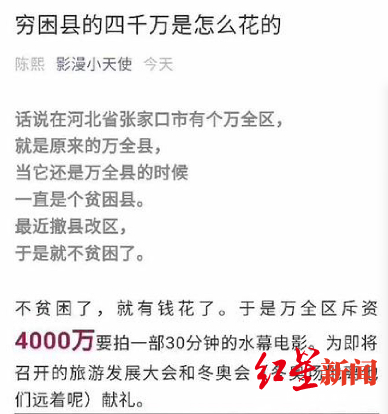 微信公众号“影漫小天使”发布的文章