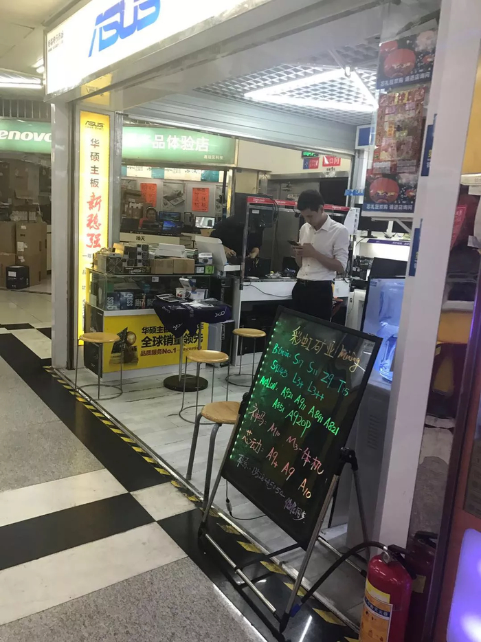  （许多经营矿机生意的店铺同时也经营电脑组装和配件的生意）