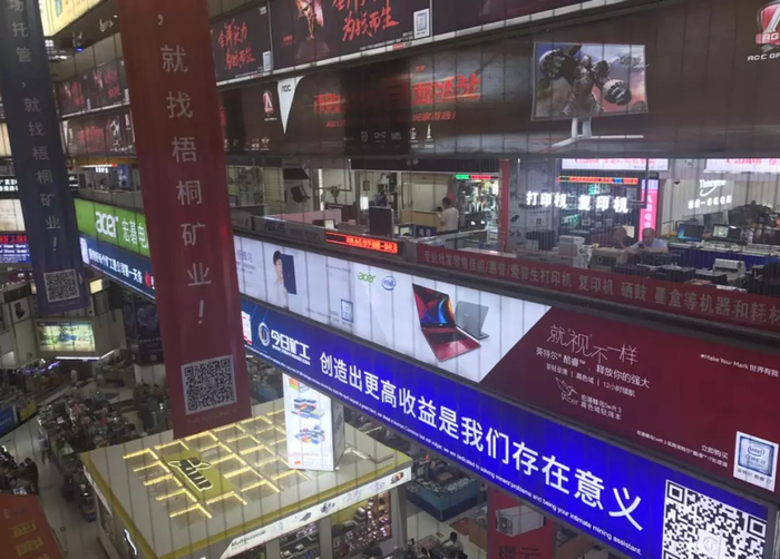  （华强北赛格电子市场）