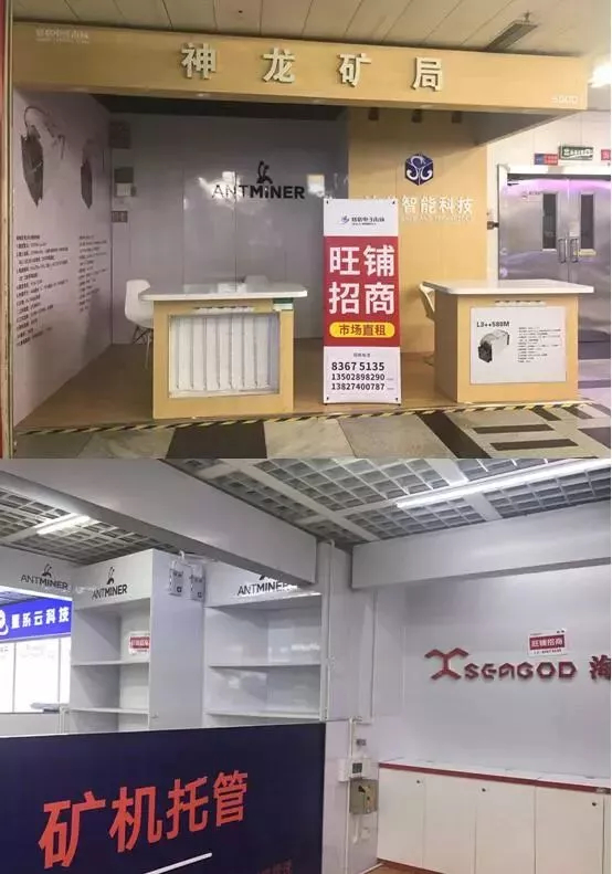 （华强北赛格电子市场里随处可见的空铺）