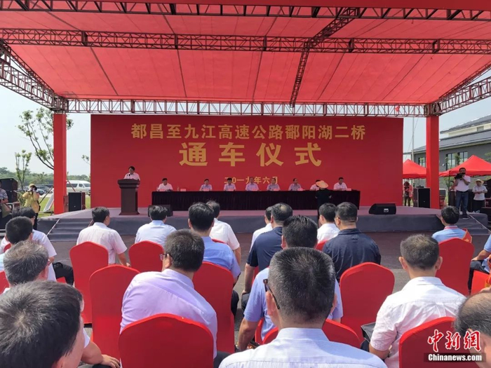  都昌至九江高速公路鄱阳湖二桥通车仪式举行。吴鹏泉&nbsp;摄