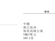 新股消息：九阳股份关联公司JS环球生活向港交所递表