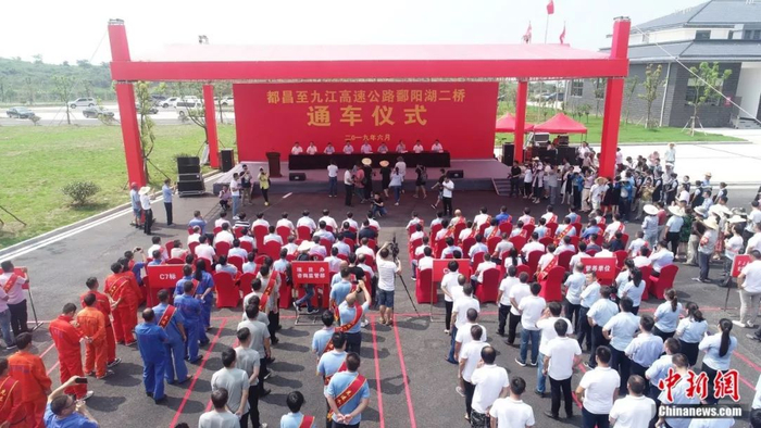  都昌至九江高速公路鄱阳湖二桥通车仪式举行。桂雄 摄