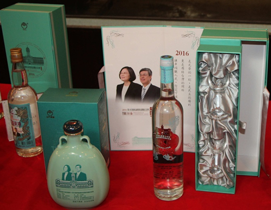 图为蔡英文版本纪念酒（来源：台媒）
