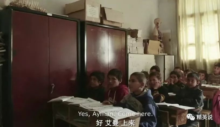  图片来源于纪录片《恐怖分子的孩子》