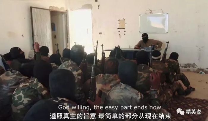  图片来源于纪录片《恐怖分子的孩子》