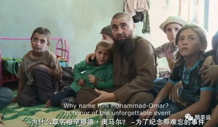  图片来源于纪录片《恐怖分子的孩子》