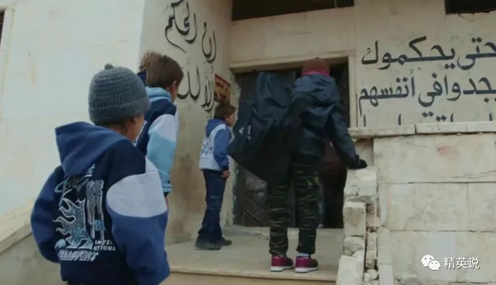  图片来源于纪录片《恐怖分子的孩子》