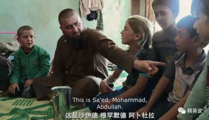 图片来源于纪录片《恐怖分子的孩子》