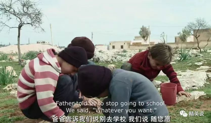  图片来源于纪录片《恐怖分子的孩子》