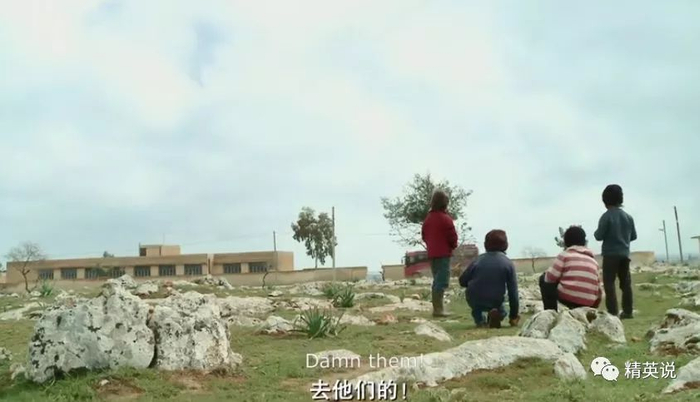  图片来源于纪录片《恐怖分子的孩子》