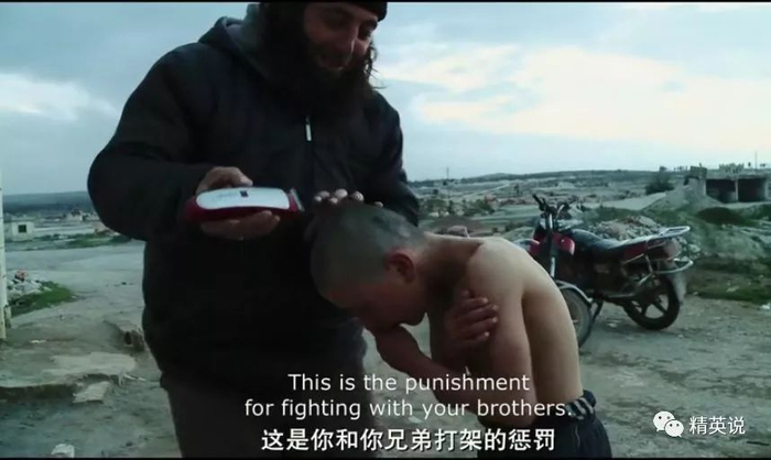  图片来源于纪录片《恐怖分子的孩子》