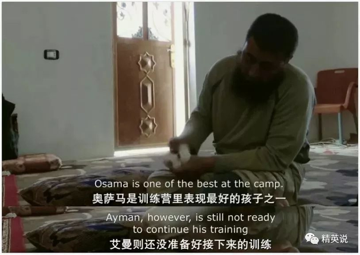  图片来源于纪录片《恐怖分子的孩子》