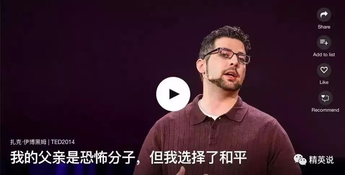  扎克·伊博黑姆&nbsp; （图片来源于网络，版权归作者所有）