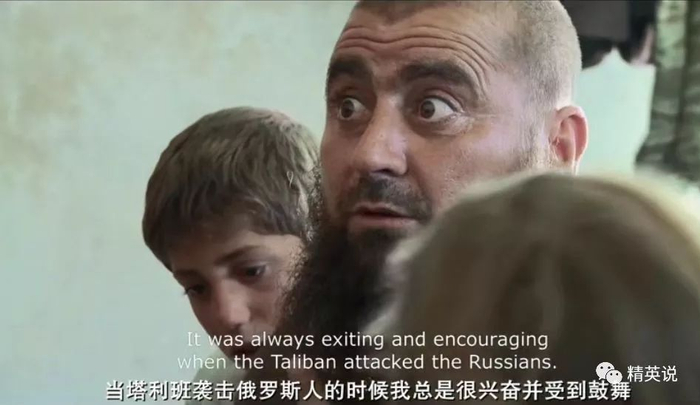  图片来源于纪录片《恐怖分子的孩子》